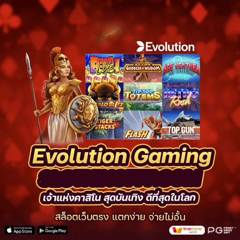 สล็อต เว็บ ตรง ฝาก ไม่มี ขั้น ต่ํา - ผู้เล่นเกมอิเล็กทรอนิกส์