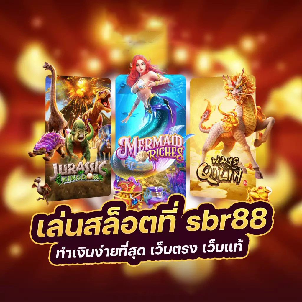 PXJ00 เครดิตฟรี 188 - เกมสล็อตออนไลน์ยอดนิยม