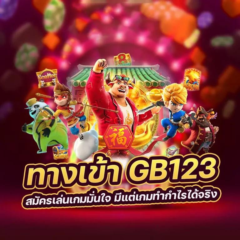 สวีเดน กลับ ไทย： เกมออนไลน์และการกลับมาของผู้เล่นชาวไทยในประเทศสวีเดน