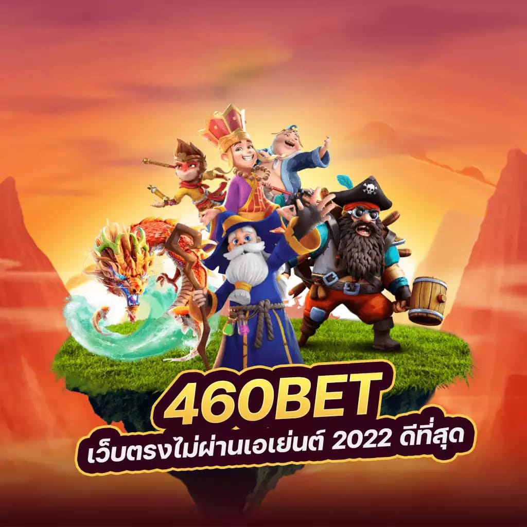 เปิดประสบการณ์ใหม่ในโลกเกมออนไลน์： betflik ฝาก ถอน ไม่มี ขั้น ต่ํา