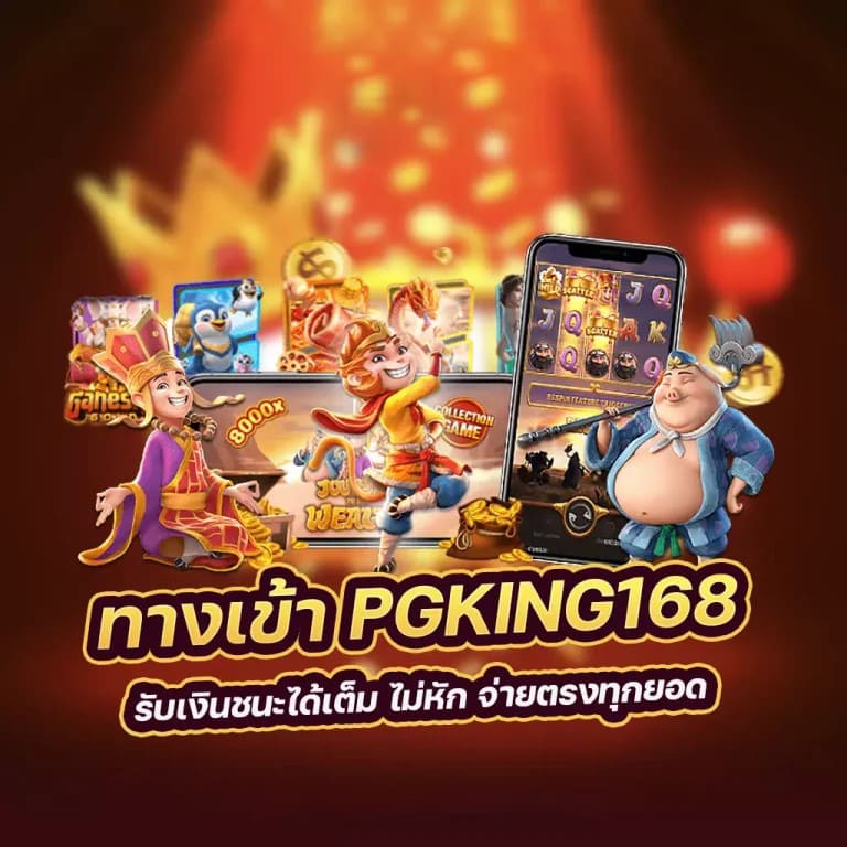 ทดลอง เล่น สล็อต ค่าย นอก： ประสบการณ์การเล่นเกมสล็อตออนไลน์ใหม่