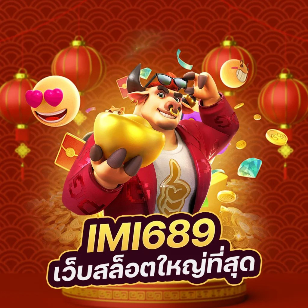 PG SLOT 69 เกมสล็อตออนไลน์ยอดนิยมที่สุดในปี 2023