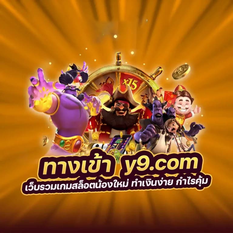 ลิงค์ สํา รอง dafabet： ผู้เล่นเกมอิเล็กทรอนิกส์ต้องรู้!