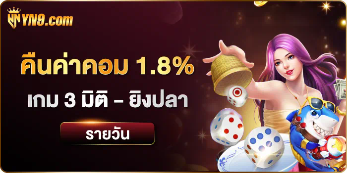 ชา บู 888 สล็อต เกมสล็อตออนไลน์ยอดนิยม