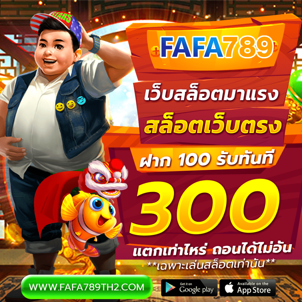 PG Slot 50 ถอนไม่อั้น： เกมสล็อตออนไลน์ยอดนิยมสำหรับผู้เล่นชาวไทย