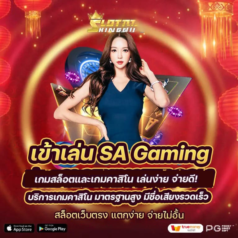 สมัครสมาชิก copa88 สุดยอดวิธีเปิดโลกแห่งความสนุกในเกมออนไลน์