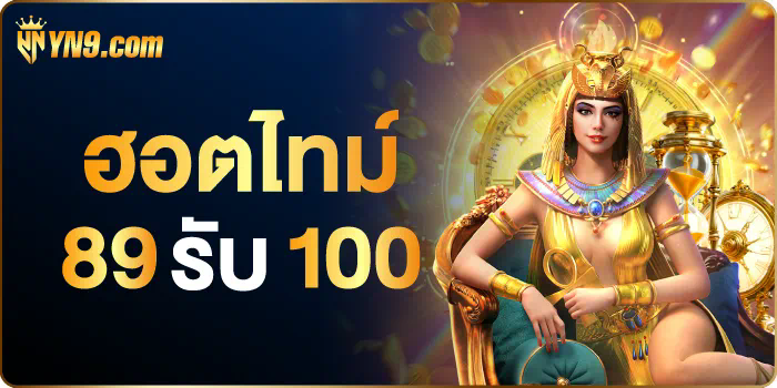 ทางเข้า superpg1688 ประตูสู่โลกของเกมออนไลน์