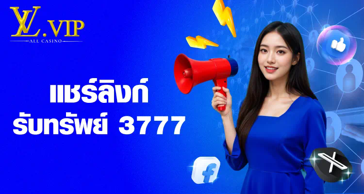 เกมสล็อตออนไลน์บน betflik auto ความสนุกและโอกาสในการชนะ