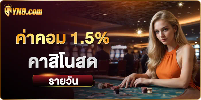 slot 99 ฟรี เครดิต เกมสล็อตออนไลน์ยอดนิยม