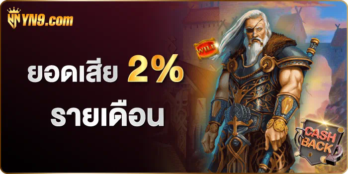 ฝาก 1 บาท รับ 100 เกมออนไลน์ใหม่ล่าสุด คุ้มค่าที่สุดในปี 2023